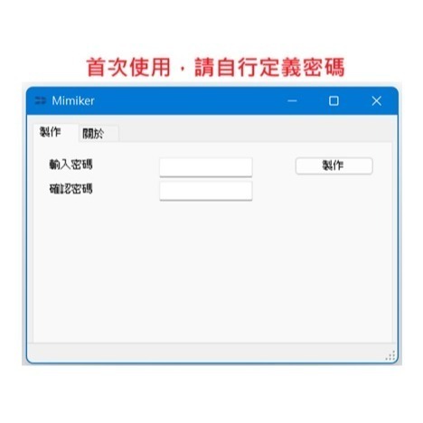 【限時折扣】16G 金屬旋轉 加密防寫 隨身碟 USB 3.0 (具密碼保護及防刪、防寫功能)-細節圖6