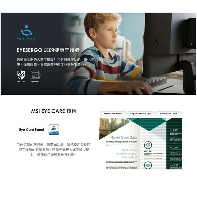 【限時折扣】MSI 微星 PRO MP275 27型 IPS FHD 護眼商務螢幕 (內建喇叭)-細節圖5