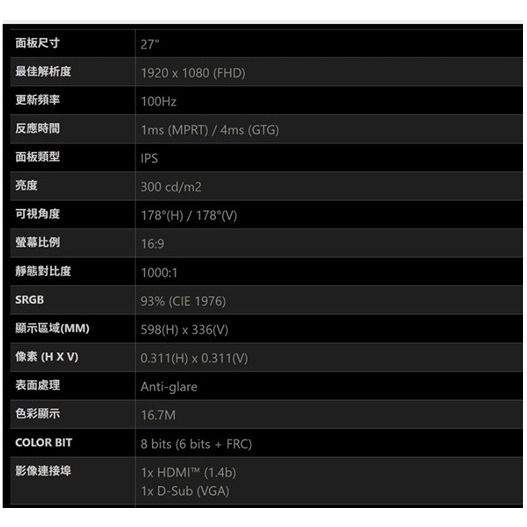 【限時折扣】MSI 微星 PRO MP275 27型 IPS FHD 護眼商務螢幕 (內建喇叭)-細節圖8