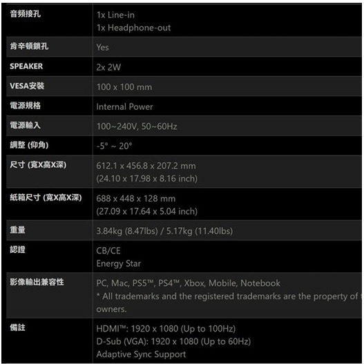 【限時折扣】MSI 微星 PRO MP275 27型 IPS FHD 護眼商務螢幕 (內建喇叭)-細節圖9