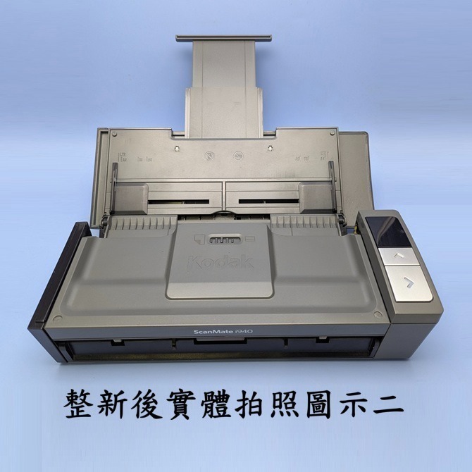 【整新中古機】柯達 Kodak ScanMate i940 行動攜帶型 掃描器 USB 介面-細節圖6