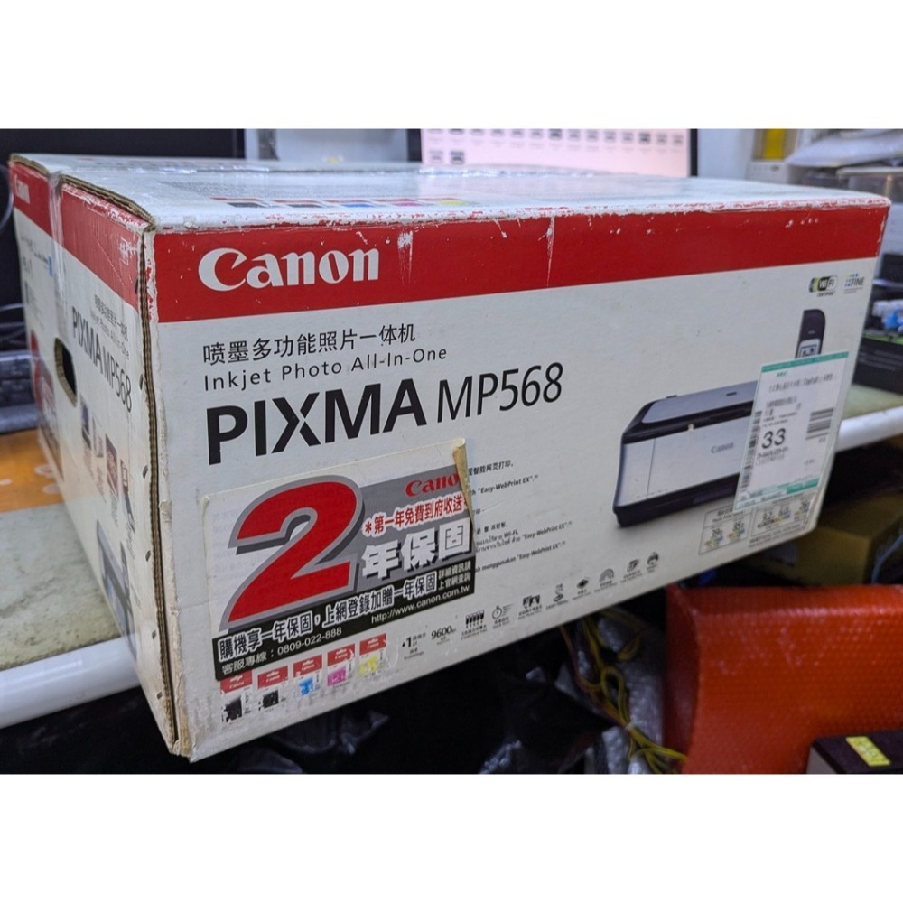 【故障零件機】Canon PIXMA MP568 彩色噴墨多功能相片複合機-細節圖2