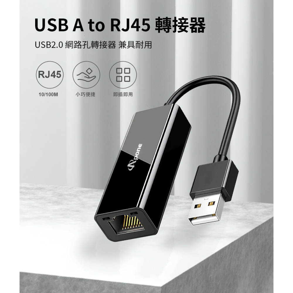【CCA】Apone USB 轉 RJ45 外接有線 網路卡-細節圖2
