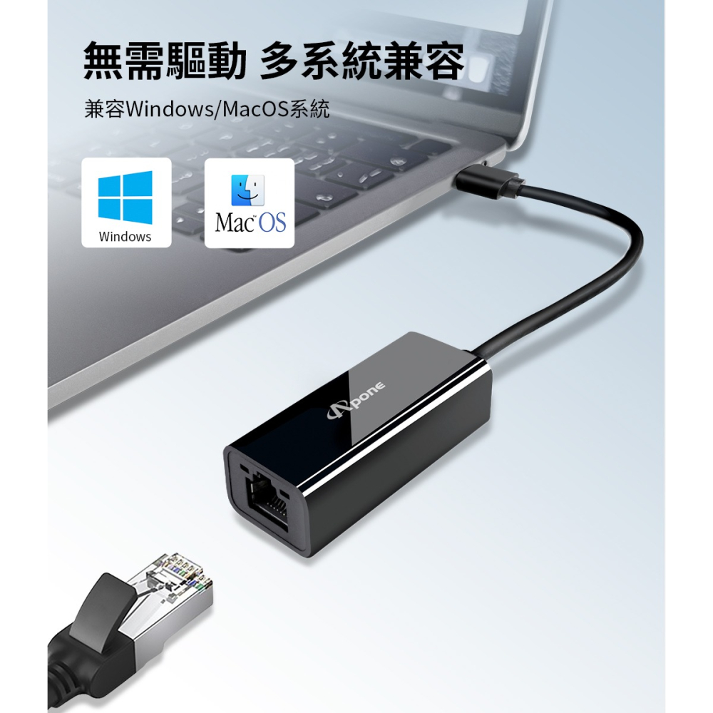 【CCA】Apone USB 轉 RJ45 外接有線 網路卡-細節圖3
