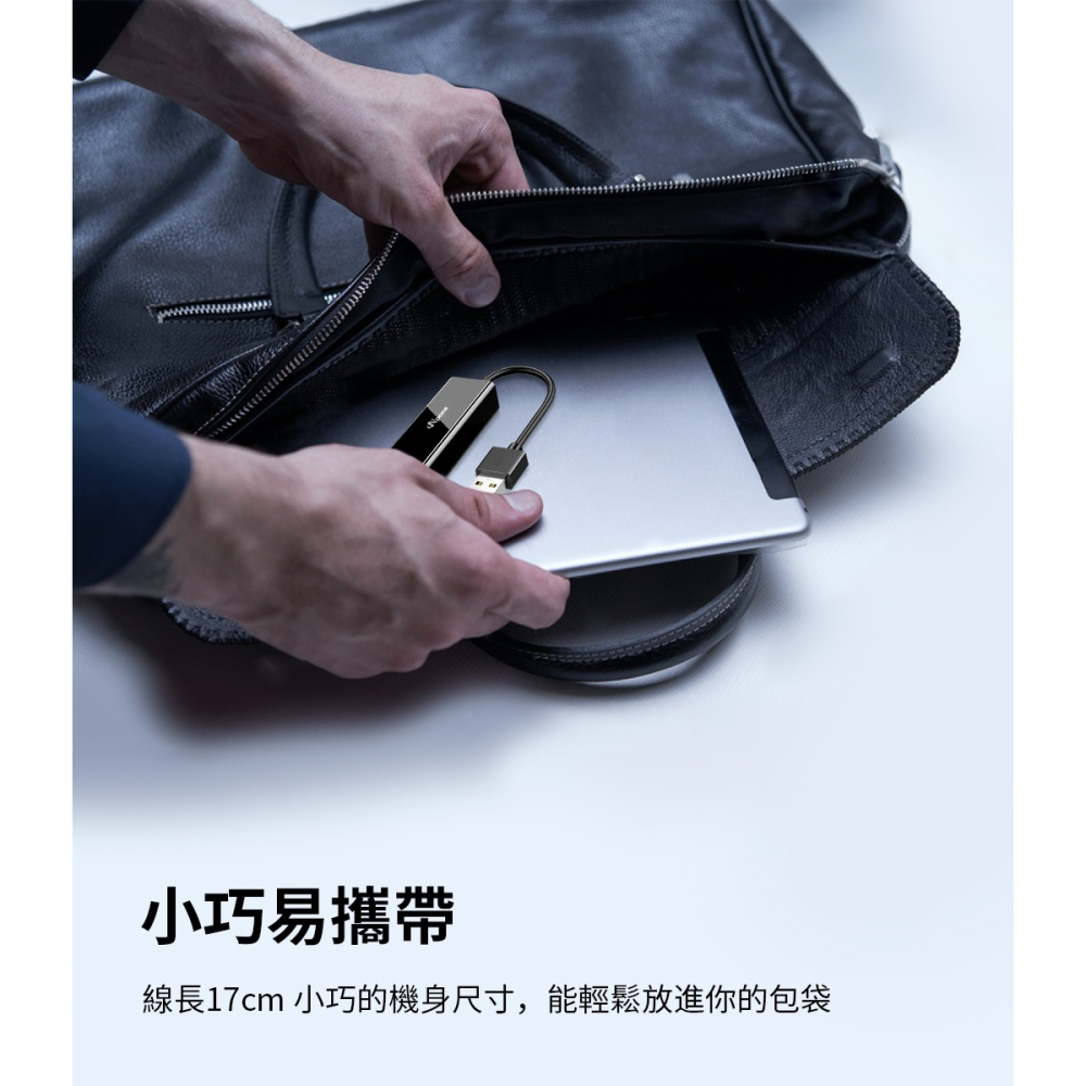 【CCA】Apone USB 轉 RJ45 外接有線 網路卡-細節圖7