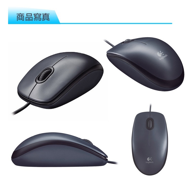 【特價品】Logitech 羅技 M90 USB 有線滑鼠 黑灰-細節圖5