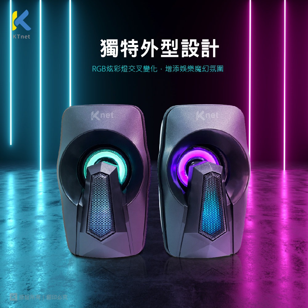 【CCA】KT.net 廣鐸 QB81 LED 二件式彩漾 藍芽 喇叭 USB-細節圖4