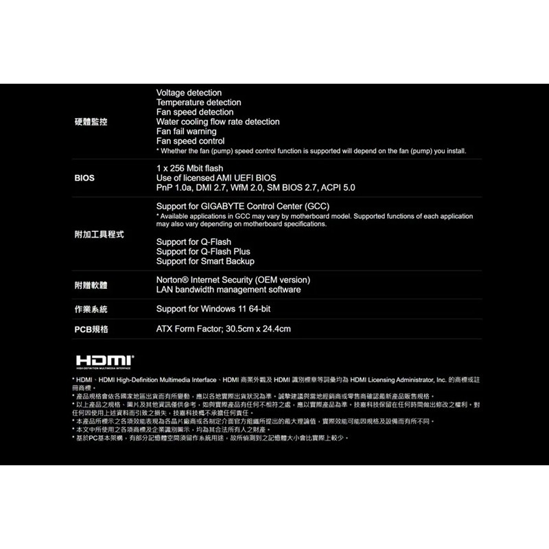 【特價一片】GIGABYTE 技嘉 Z890 EAGLE WIFI7 DDR5 LGA 1851 腳位 ATX 主機板-細節圖9