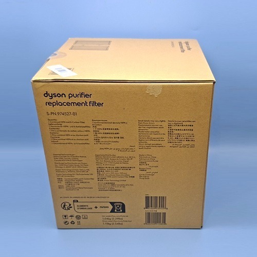 【原廠全新未拆封】Dyson 戴森 HP11 二合一 HEPA碳組合式 新式濾網-細節圖2