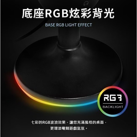 【庫存出清】AZOMA MARDUK1 RGB電競麥克風 霧感黑 / 質感白-細節圖8