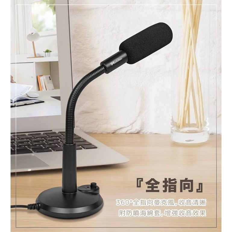 【CCA】英富達 infotec C12 金屬蛇管可調 桌上型抗噪麥克風 (獨立開關)-細節圖4