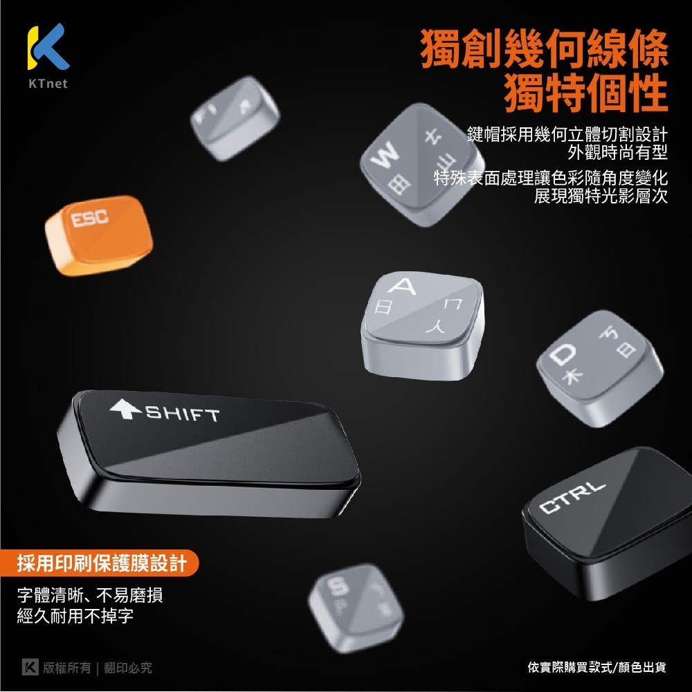 【CCA】廣鐸 KT.net S800 低噪薄膜 USB 有線鍵盤-細節圖4