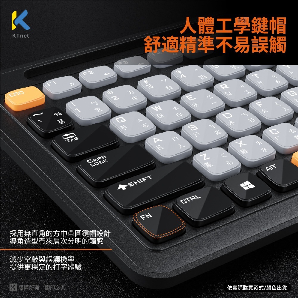 【CCA】廣鐸 KT.net S800 低噪薄膜 USB 有線鍵盤-細節圖5