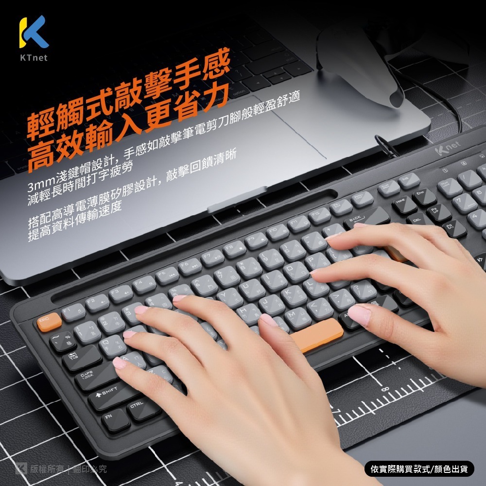 【CCA】廣鐸 KT.net S800 低噪薄膜 USB 有線鍵盤-細節圖6