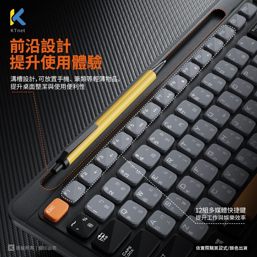 【CCA】廣鐸 KT.net S800 低噪薄膜 USB 有線鍵盤-細節圖7