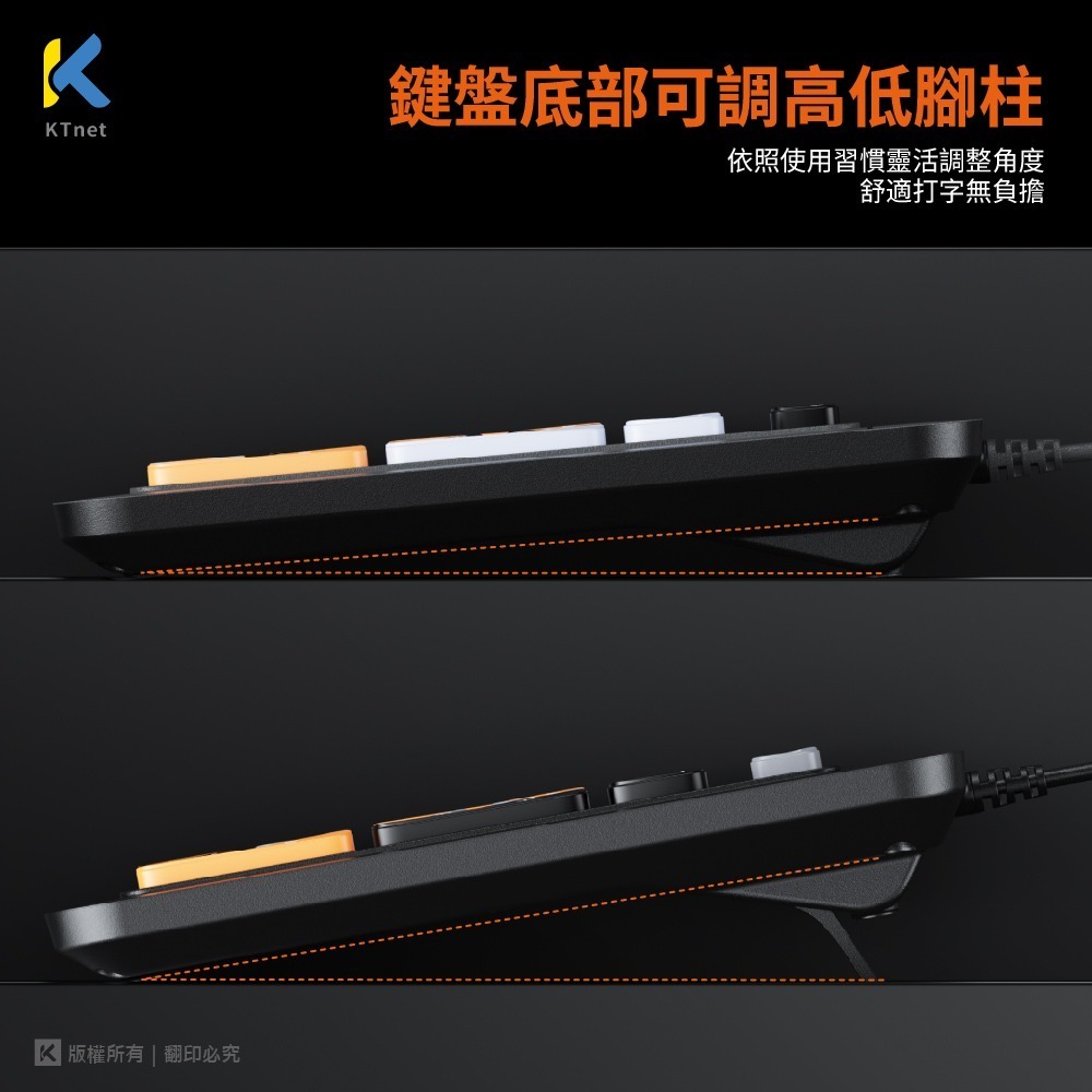 【CCA】廣鐸 KT.net S800 低噪薄膜 USB 有線鍵盤-細節圖8