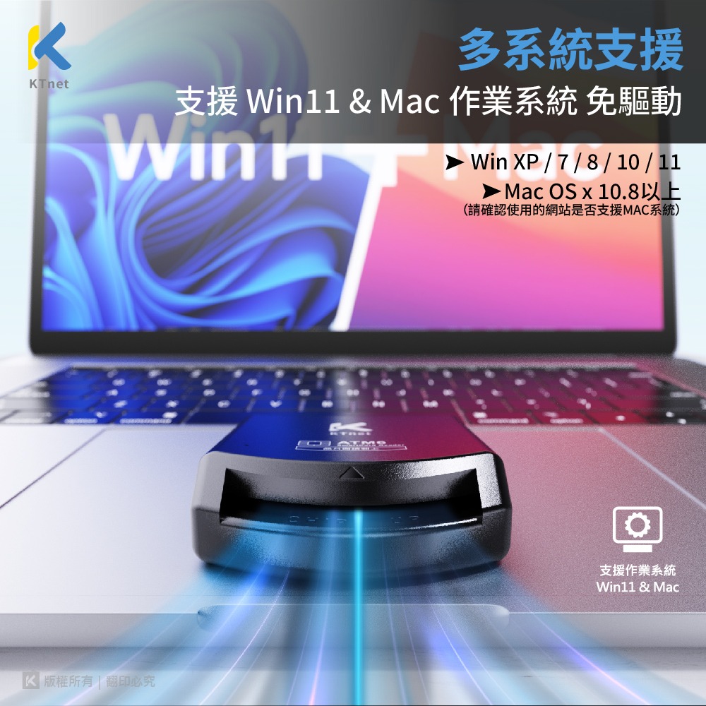 【CCA】廣鐸 KT.net ATM6 SmartCard USB自然人讀卡機 爵士黑 / 無暇白-細節圖6