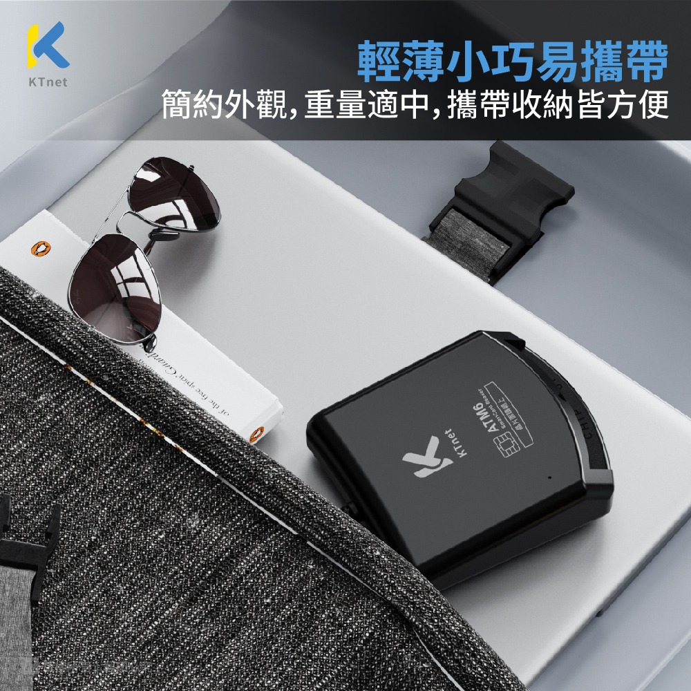 【CCA】廣鐸 KT.net ATM6 SmartCard USB自然人讀卡機 爵士黑 / 無暇白-細節圖10