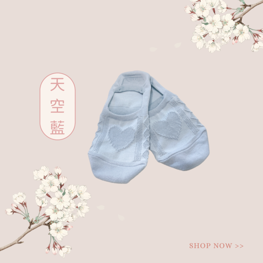 天空藍