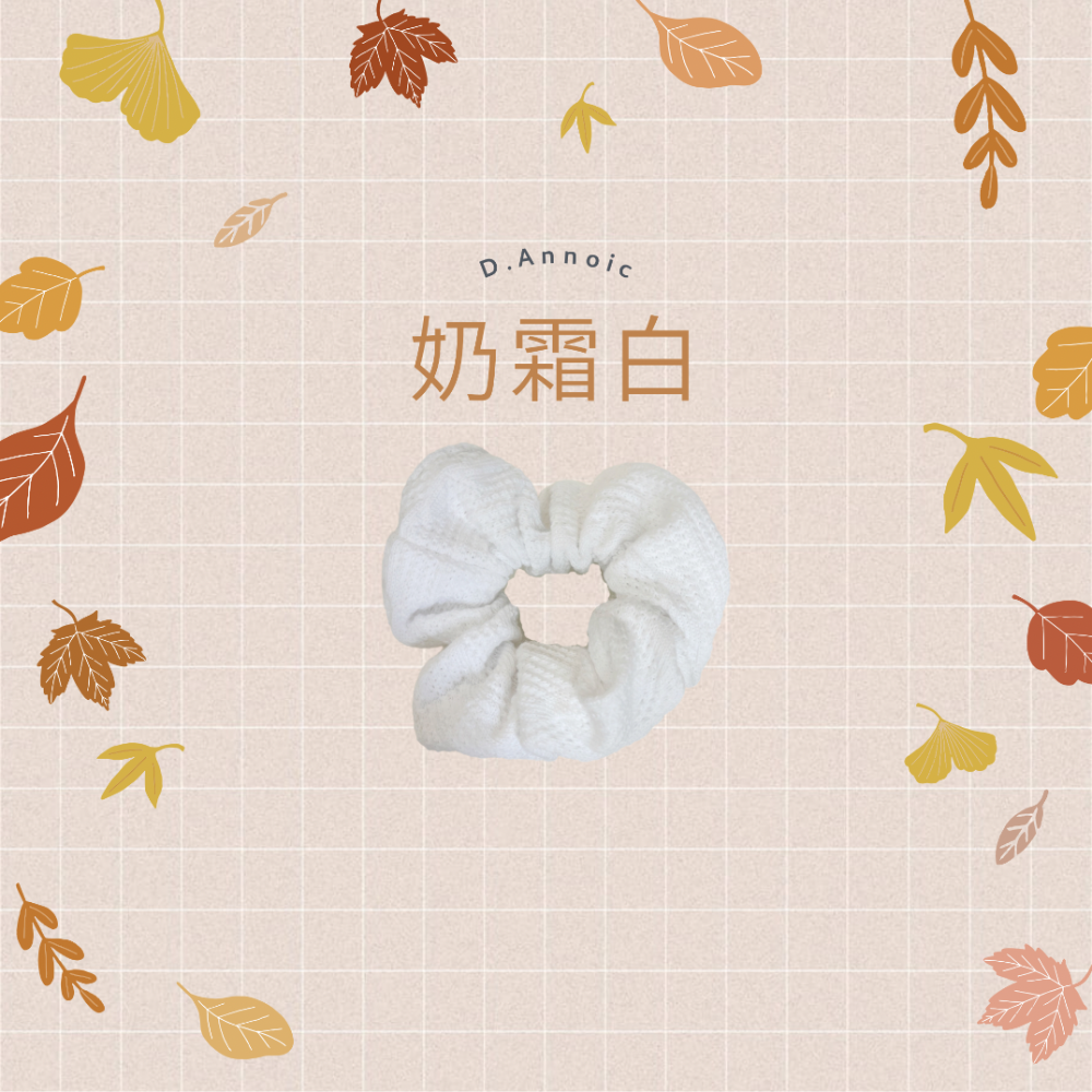 奶霜白