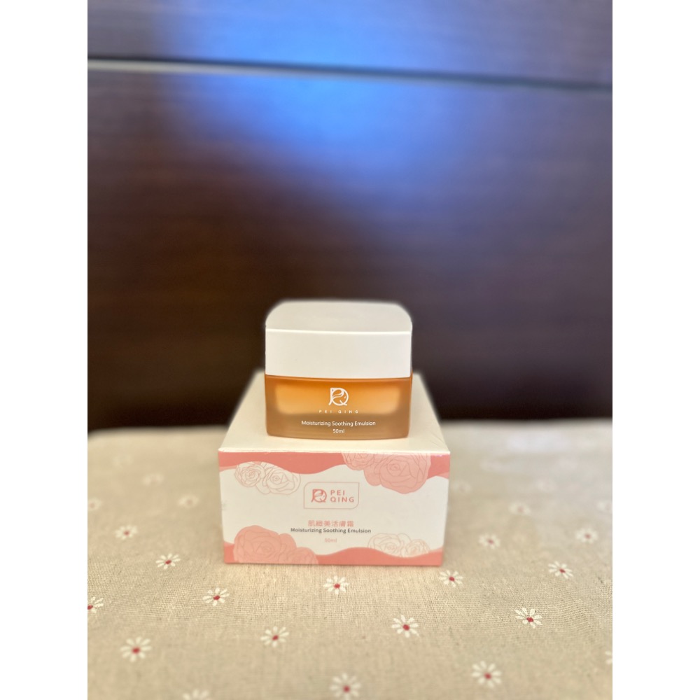 「PEI QING」肌緻美活膚霜50ml｜收斂保濕｜清爽不黏膩-細節圖2