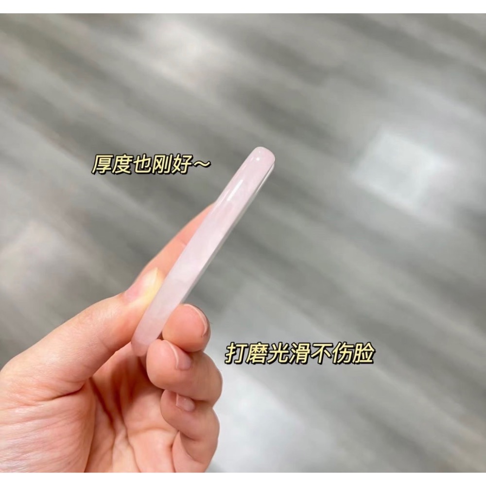 🌟雅詩蘭黛vip會員禮粉晶石刮痧板-細節圖3