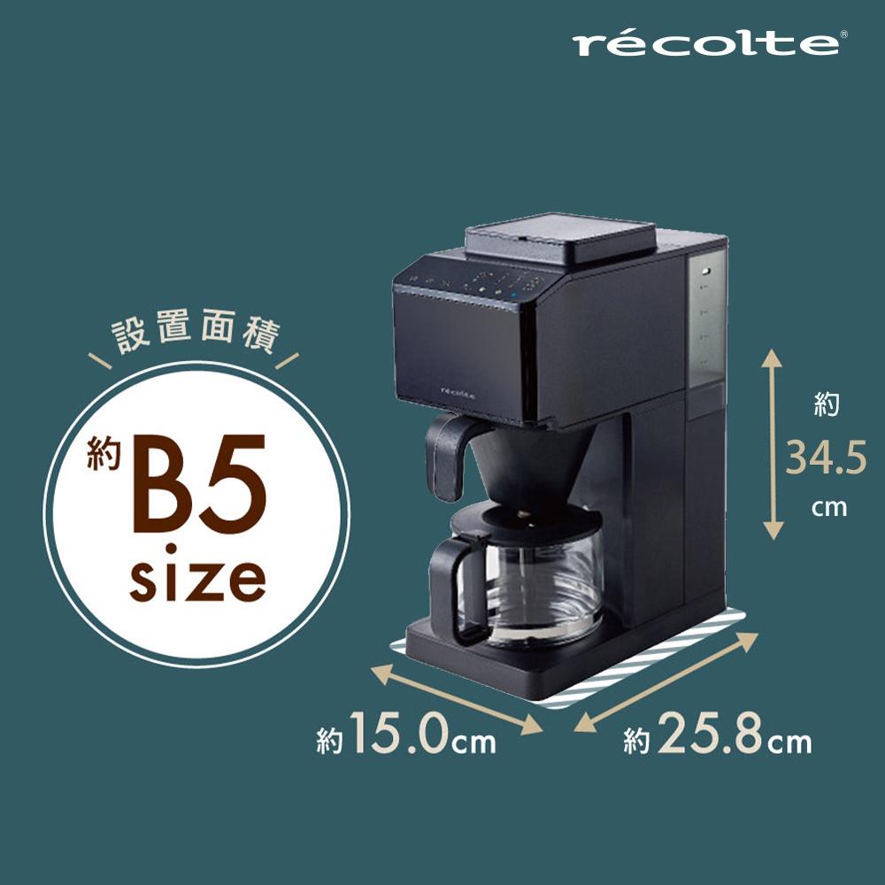日本 recolte 錐形全自動研磨美式咖啡機  RCD-1 錐形刀盤 水箱可拆清洗 麗克特官方旗艦店-細節圖5