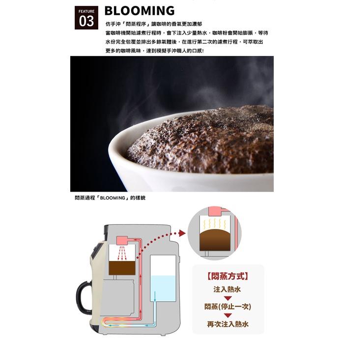 日本 recolte 自動研磨悶蒸咖啡機 FIKA RGD-1 豆粉兩用 平刀研磨 磨豆機 麗克特官方旗艦店-細節圖7