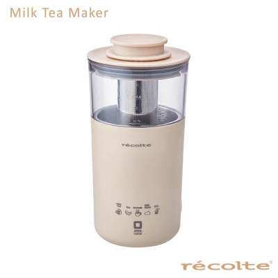 日本 recolte 奶茶機 Milk Tea RMT-1 一機五役 奶茶/花茶/奶泡/即溶咖啡/攪拌 麗克特官方旗艦店