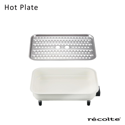 日本 recolte 電烤盤 專用陶瓷深鍋+蒸盤組 Hot Plate RHP-1CS 麗克特官方旗艦店