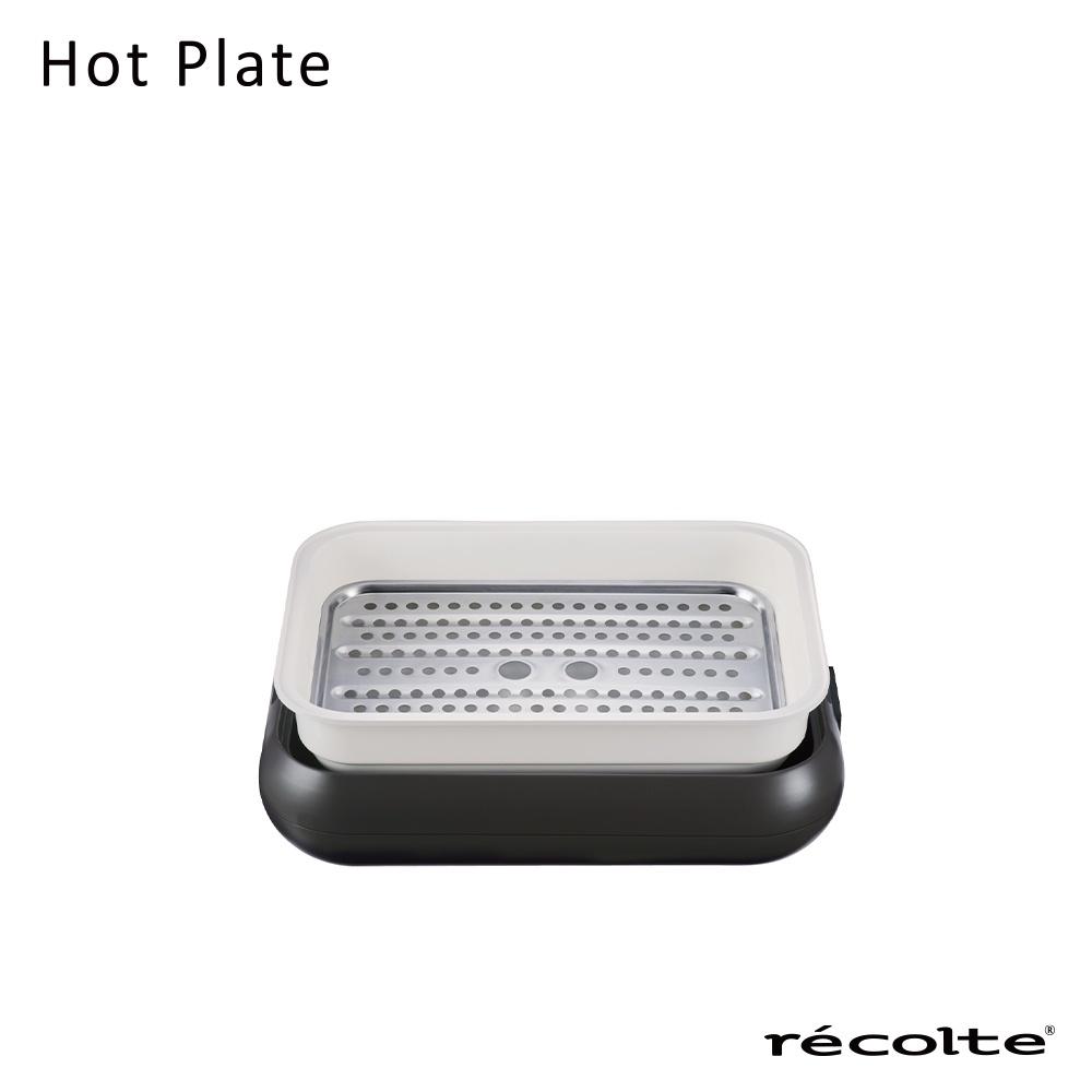 日本 recolte 電烤盤 專用陶瓷深鍋+蒸盤組 Hot Plate RHP-1CS 麗克特官方旗艦店-細節圖7