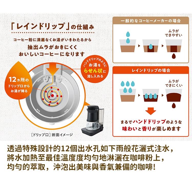 日本 recolte 花灑萃取咖啡機 Rain Drip RDC-1 雨滴式出水 手沖壺 一機兩用 麗克特官方旗艦店-細節圖6