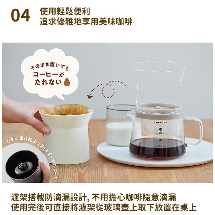 海外輸入 レコルト Coffee レインドリップコーヒーメーカー Maker RDC