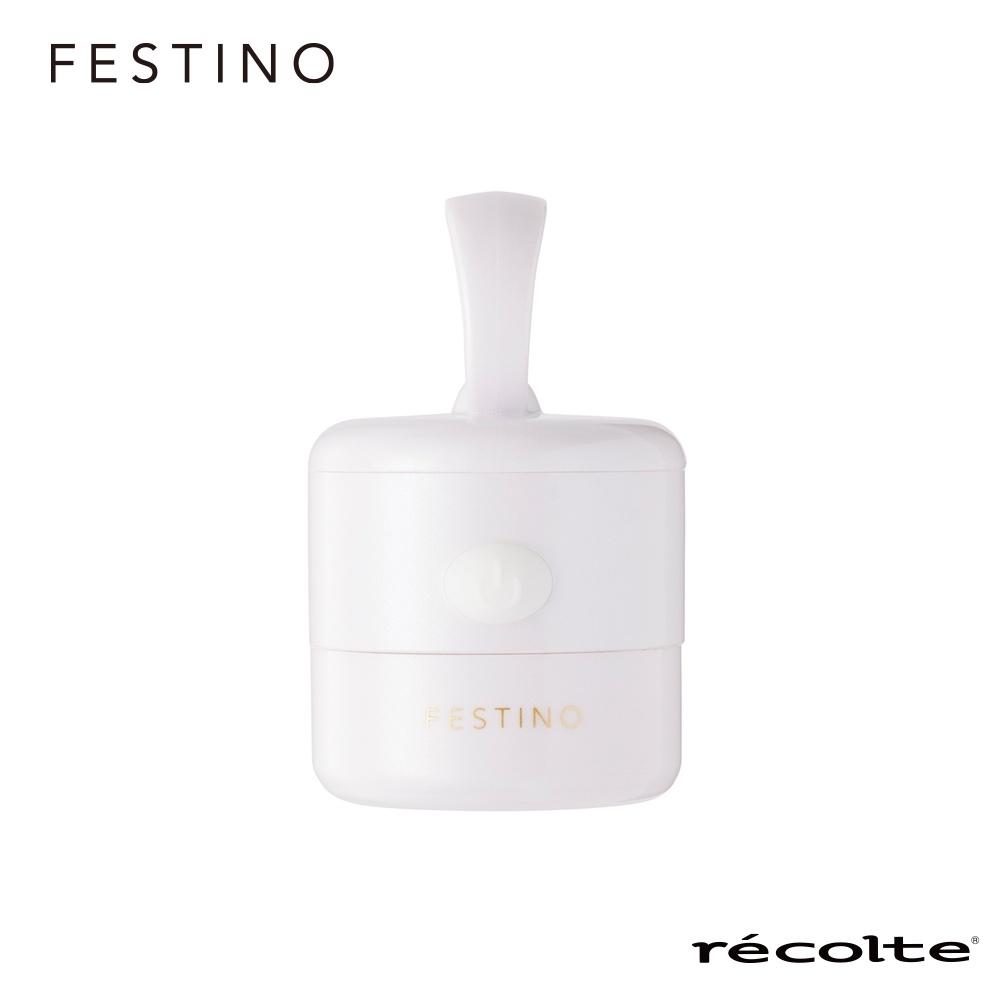 日本 recolte 電動面部粉撲 Festino SMHB-011 上妝化妝神器 BB霜 禮物 麗克特官方旗艦店-細節圖9