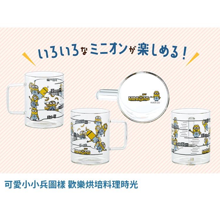 日本 recolte 耐熱玻璃量杯 小小兵限定版 RMC-1MO 麗克特旗艦店-細節圖6