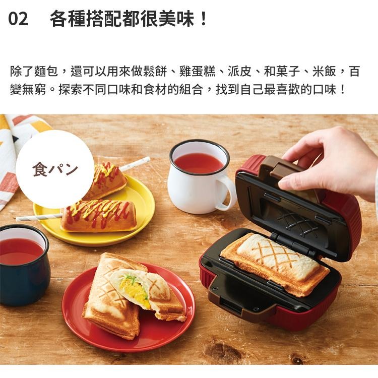 日本 recolte 迷你格子三明治機 Mini RPS-3 封邊 吐司機 早餐機 熱壓機  麗克特官方旗艦店-細節圖7