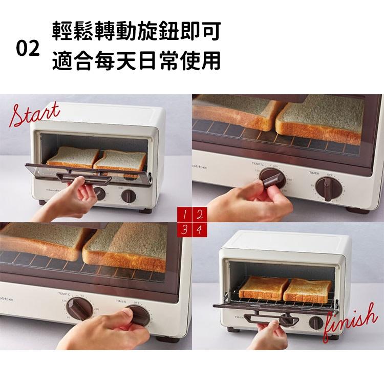 日本 recolte 電烤箱 Compact 烤麵包 烤吐司 小烤箱 麗克特官方旗艦店-細節圖4
