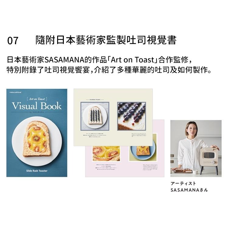 日本 recolte 經典烤箱 Toaster RSR-2 烤麵包機 麵包神器 麗克特官方旗艦店-細節圖4