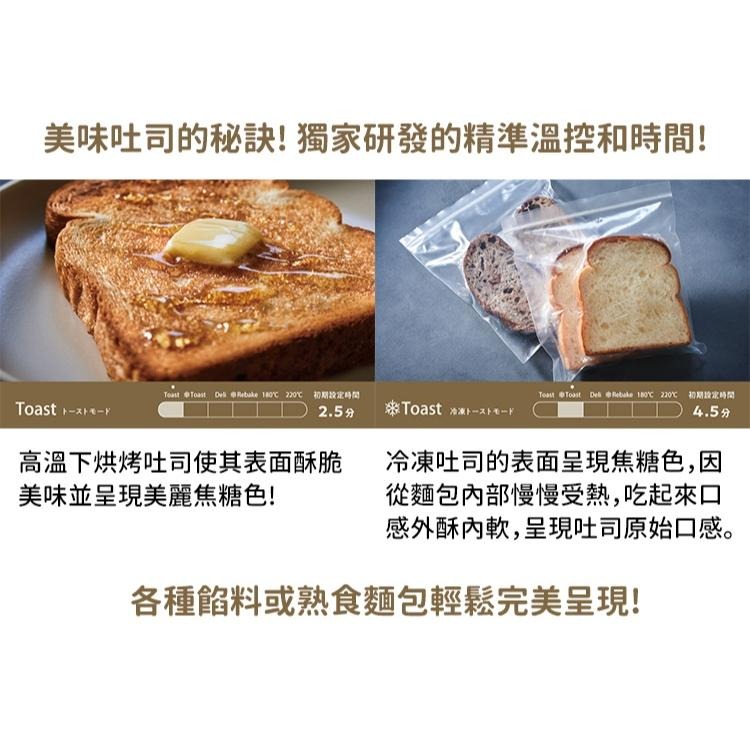 日本 recolte 經典烤箱 Toaster RSR-2 烤麵包機 麵包神器 麗克特官方旗艦店-細節圖7