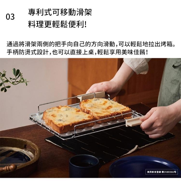 日本 recolte 經典烤箱 Toaster RSR-2 烤麵包機 麵包神器 麗克特官方旗艦店-細節圖9
