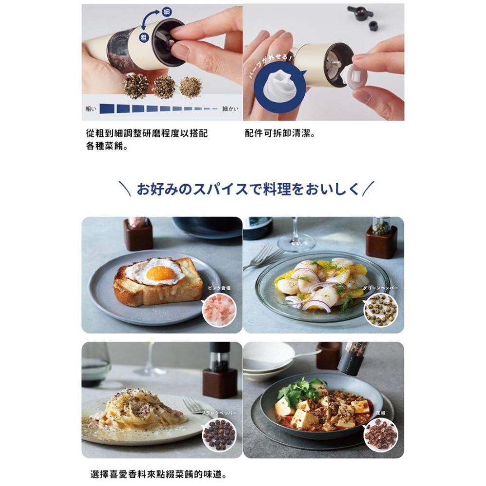 日本 recolte 電動研磨器 Salt & Pepper Mill Mini RMM-1 一組兩隻  麗克特官方旗艦-細節圖8