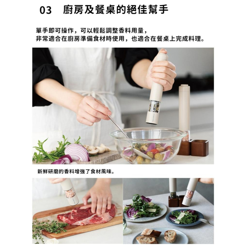 日本 recolte 電動研磨器 Salt & Pepper Mill Mini RMM-1 一組兩隻  麗克特官方旗艦-細節圖9