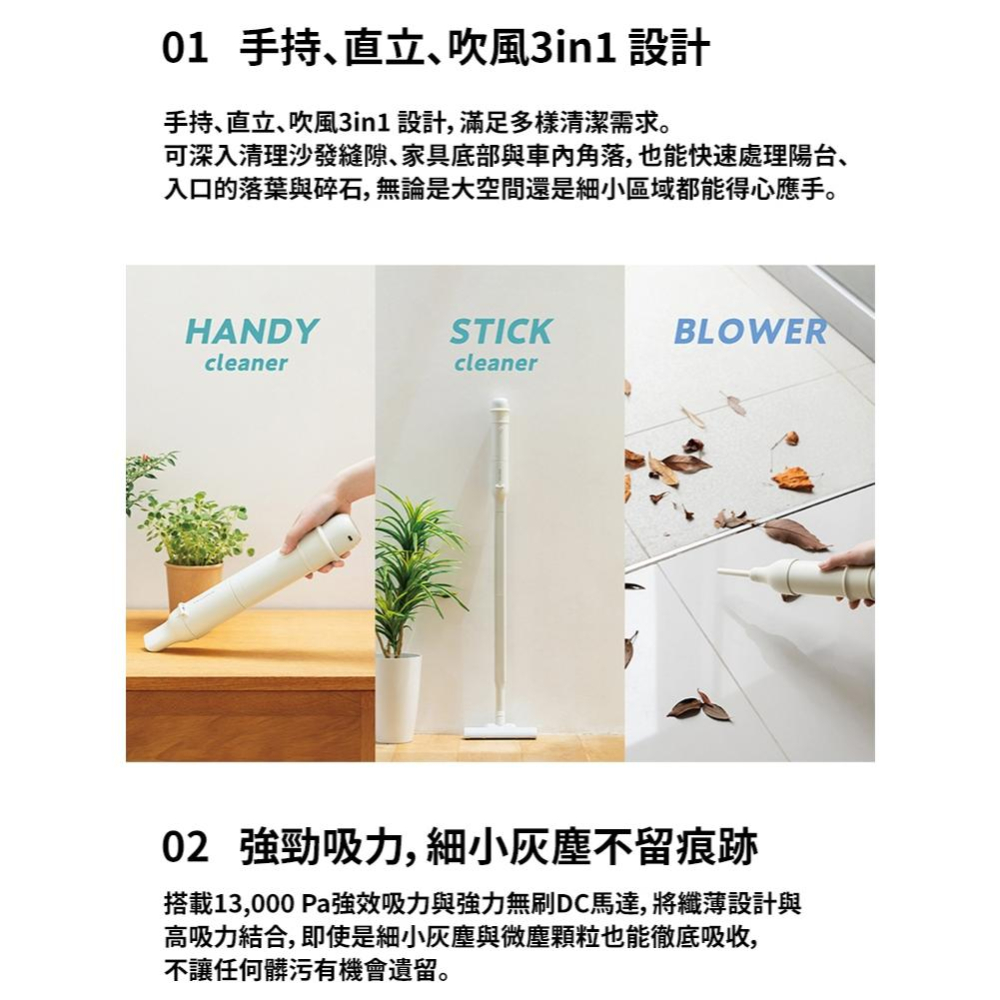 日本 recolte 無線吸塵器 Cordless 3way 手持 直立 車用 RSC-3 麗克特官方旗艦店-細節圖3