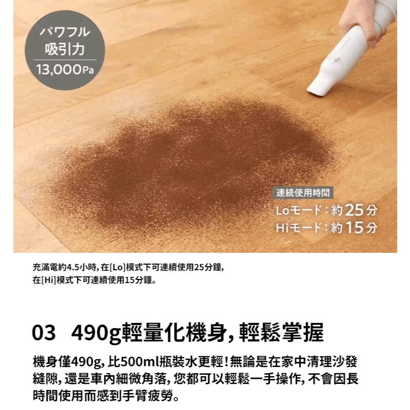 日本 recolte 無線吸塵器 Cordless 3way 手持 直立 車用 RSC-3 麗克特官方旗艦店-細節圖4
