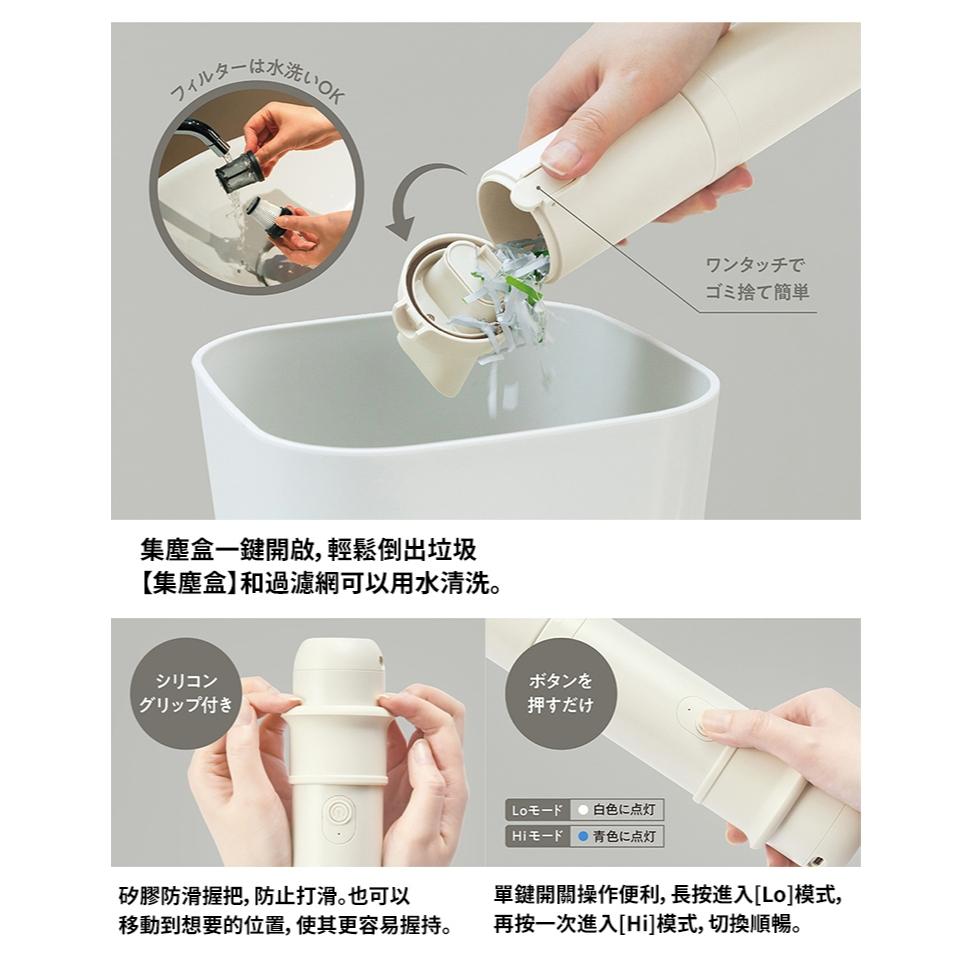 日本 recolte 無線吸塵器 Cordless 3way 手持 直立 車用 RSC-3 麗克特官方旗艦店-細節圖9