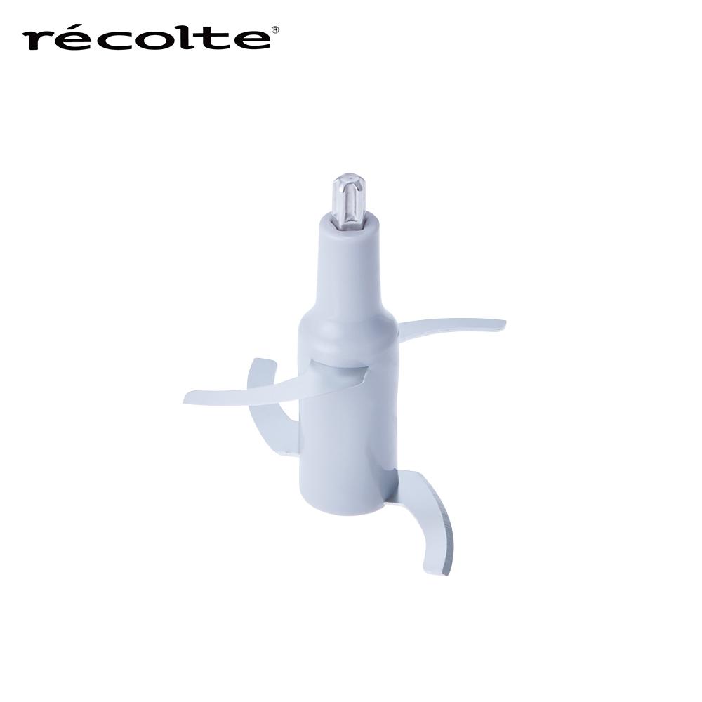日本 recolte 無線萬用調理機 Cordless Bonne 專用刀頭 麗克特官方旗艦店-細節圖3