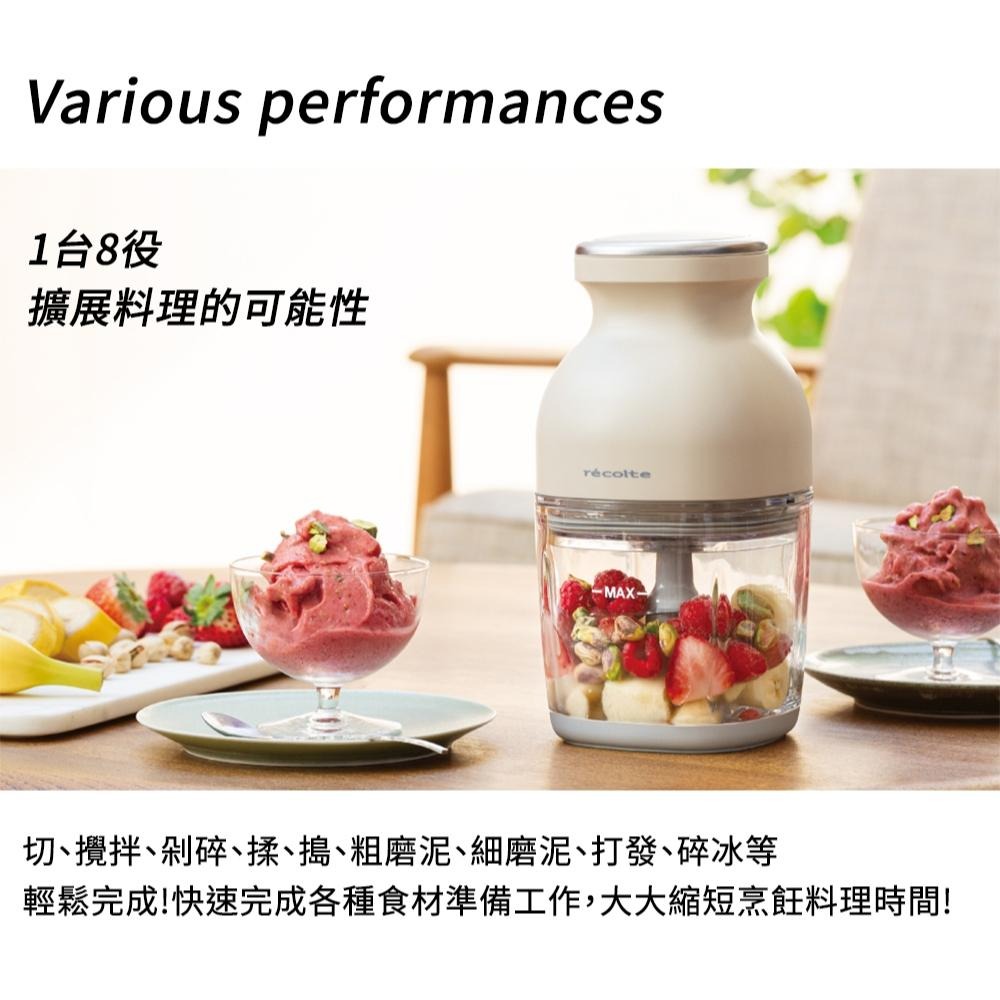 日本 recolte 無線萬用調理機 Cordless Bonne RCP-7 切碎 攪拌 磨泥 打發 麗克特官方旗艦-細節圖3