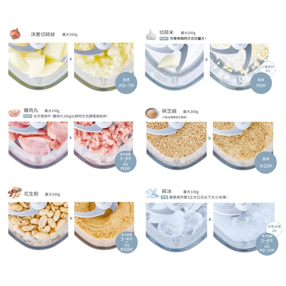 日本 recolte 無線萬用調理機 Cordless Bonne RCP-7 切碎 攪拌 磨泥 打發 麗克特官方旗艦-細節圖5