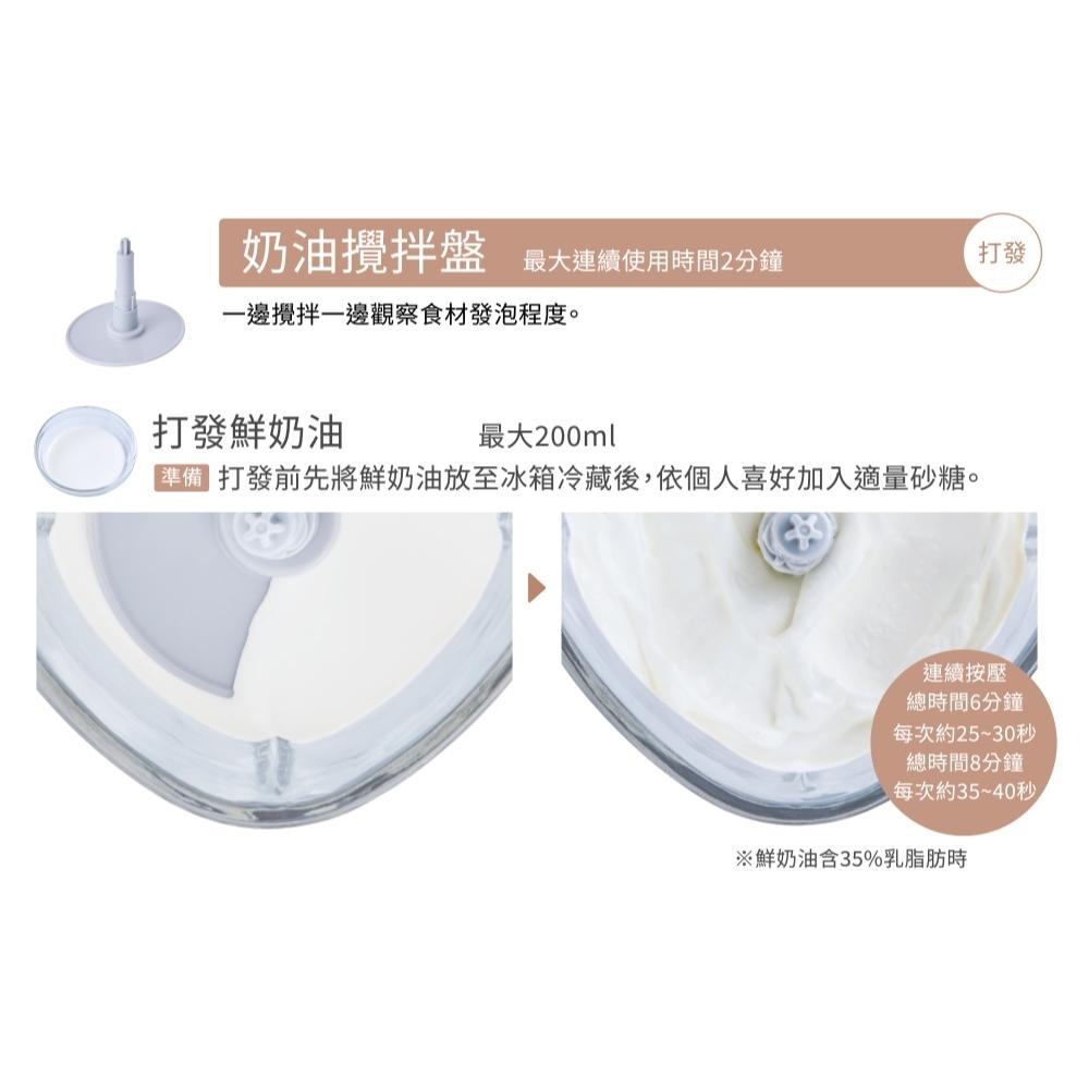 日本 recolte 無線萬用調理機 Cordless Bonne RCP-7 切碎 攪拌 磨泥 打發 麗克特官方旗艦-細節圖7