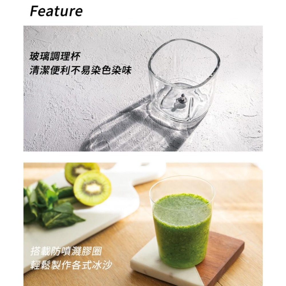 日本 recolte 無線萬用調理機 Cordless Bonne RCP-7 切碎 攪拌 磨泥 打發 麗克特官方旗艦-細節圖8